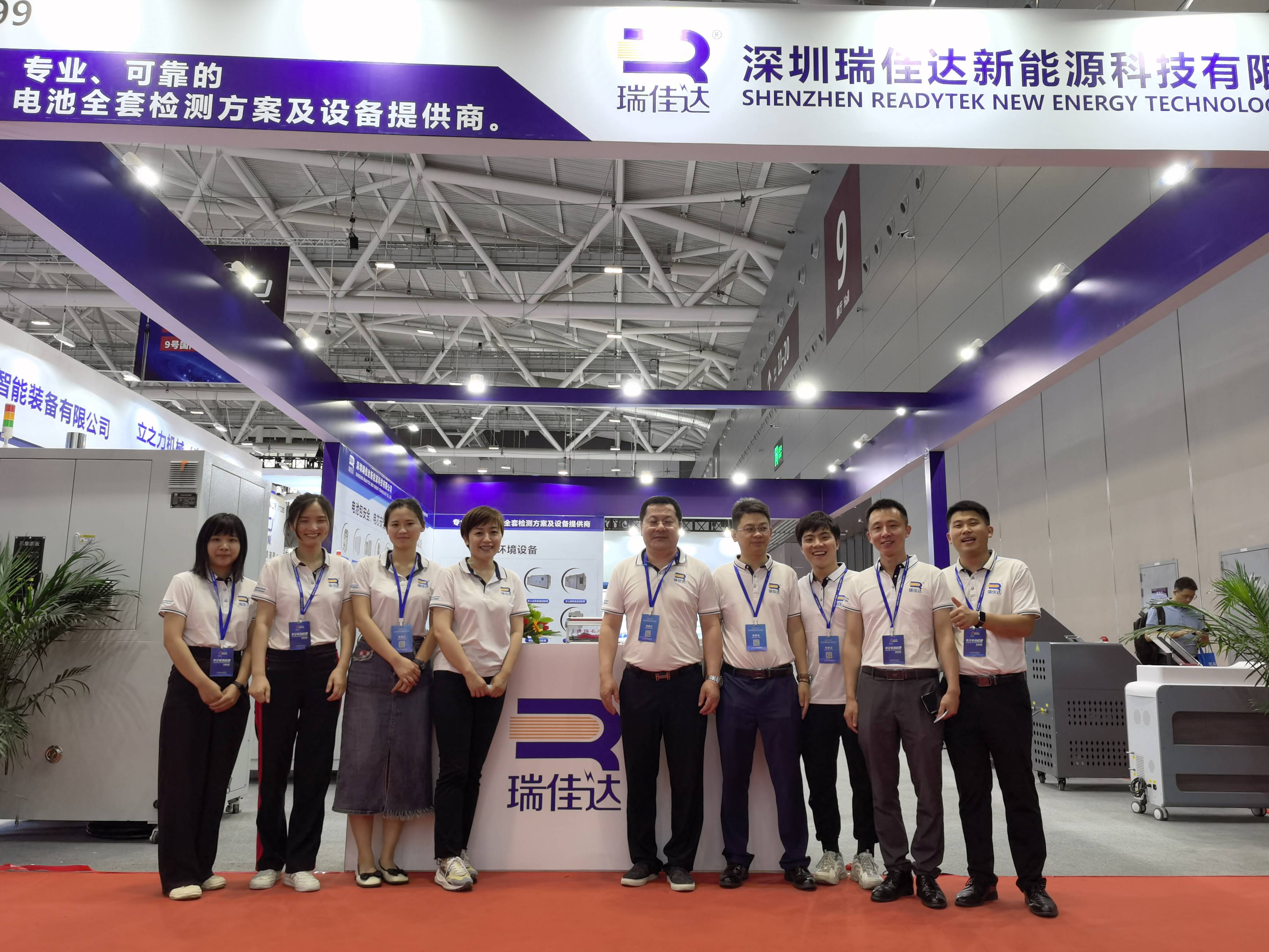 追求卓越 智創(chuàng)未來(lái)   瑞佳達(dá)亮相2023CIBF
